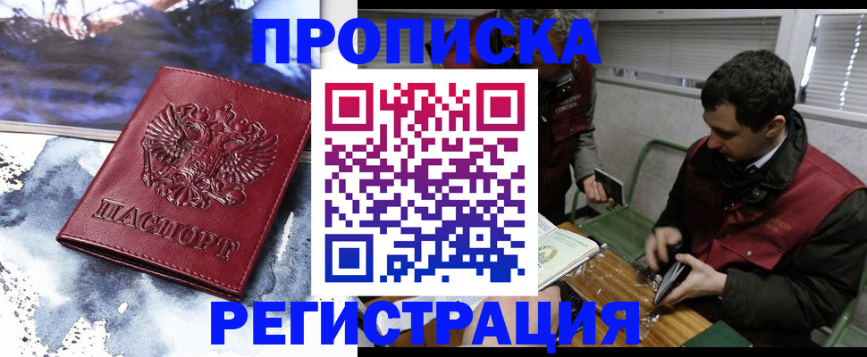 регистрация для школы в Жердевке